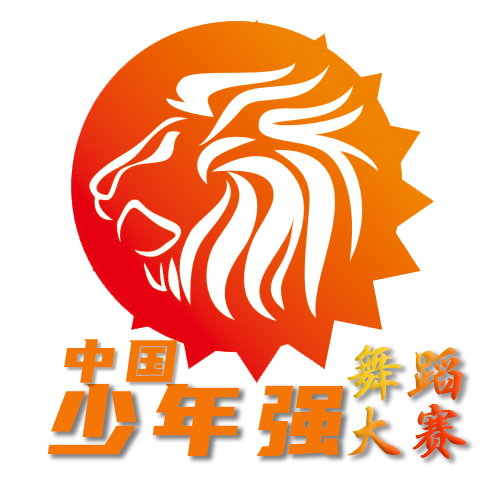 中国少年强舞蹈大赛LOGO.jpg